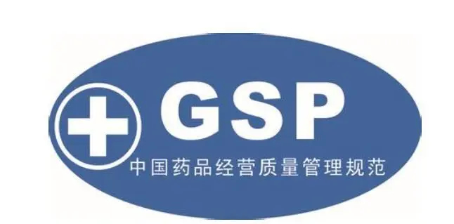 GSP驗證的藥品陰涼庫設計規范指導